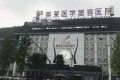 四川美萊醫(yī)學(xué)美容醫(yī)院地址在哪里及乘車路線