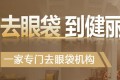 深圳健麗醫(yī)療美容是正規(guī)醫(yī)院?jiǎn)?>
</a>
<h3 class=