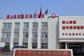 唐山煤醫(yī)整形醫(yī)院怎么樣?附全新價格表