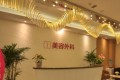 石家莊美萊醫(yī)學(xué)美容醫(yī)院好不好（2019全新價格表一覽）