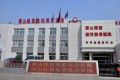 唐山煤醫(yī)整形醫(yī)院地址在哪里及乘車路線?