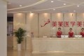 石家莊美萊醫(yī)學美容醫(yī)院地址在哪里及乘車路線