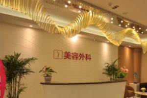 石家莊美萊醫(yī)學(xué)美容醫(yī)院切雙眼皮哪個(gè)醫(yī)生好，醫(yī)生案列展示