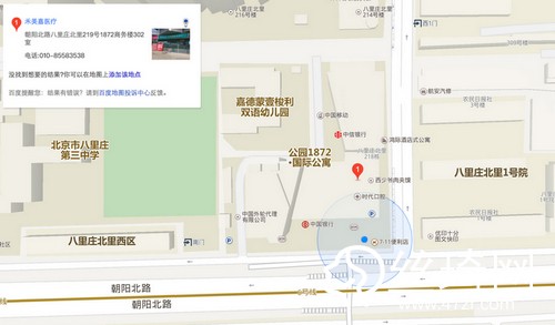 北京禾美嘉醫(yī)療美容地址在哪兒及乘車路線