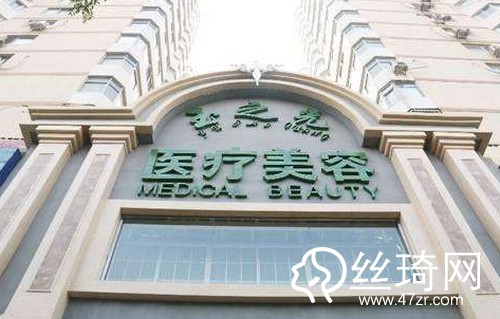 北京潤美玉之光醫(yī)療美容正規(guī)嗎？