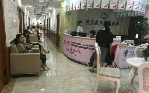 成都軍大整形醫(yī)院