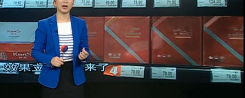 媒體曝光：“祛斑膏”又出丑聞！常年長(zhǎng)斑的女人注意了！
