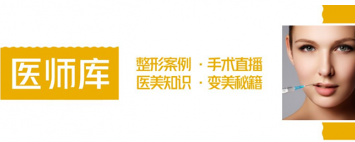 面部凹陷的女人為什么會(huì)顯老10歲？