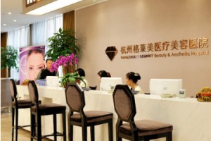 杭州格萊整形醫(yī)院美吸脂果怎么樣，要多少錢