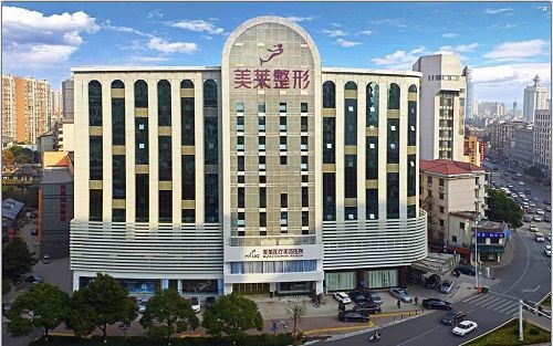 長(zhǎng)沙美萊醫(yī)療美容醫(yī)院