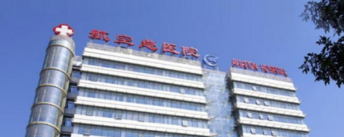 北京航空總醫(yī)院皮膚激光整形價(jià)格表已公布