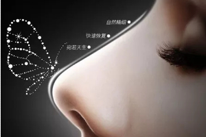 隆鼻果怎么樣?