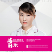 曹樂