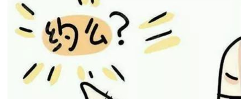 激光脫毛大解答！讓你避開所有坑
