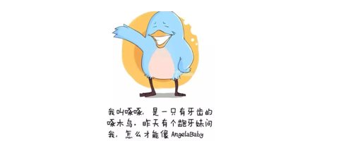 你知道嗎？牙齒矯正沒有年齡限制！