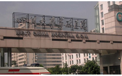 四川大學(xué)華西醫(yī)院整形科