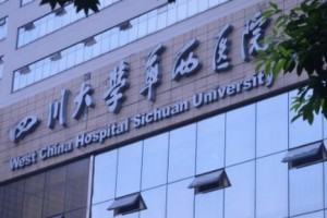 四川大學(xué)華西美容整形科醫(yī)生有哪些？實力醫(yī)生介紹