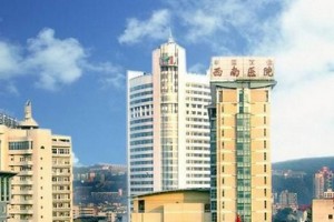重慶西南醫(yī)院整形美容科是正規(guī)醫(yī)院嗎