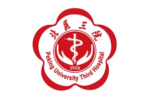 北京大學(xué)第三醫(yī)院地址在哪里及乘車路線