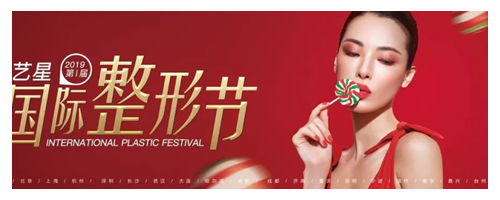【國(guó)際整形節(jié)】玻尿酸填充和脂肪膠填充有什么區(qū)別？