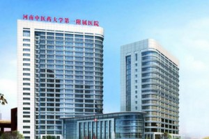 微創(chuàng)降顴骨只要8800元 河南中醫(yī)藥大學第一附屬醫(yī)院