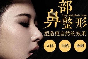 北京恒生沙醫(yī)生醫(yī)院整形價(jià)格表一覽及醫(yī)院整形介紹