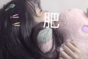 荊門市第三人民醫(yī)院整形美容中心 整形價(jià)格表一覽及醫(yī)院介紹