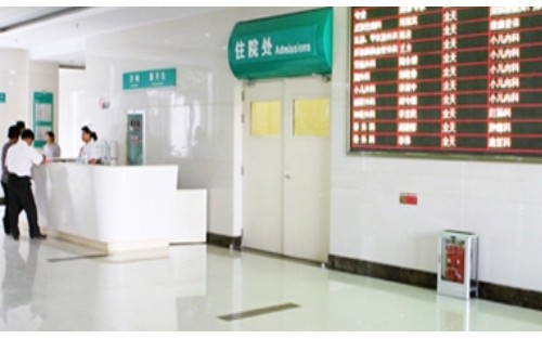 聊城市人民醫(yī)院整形科