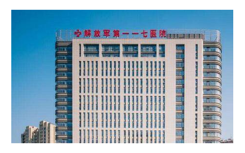 杭州117醫(yī)院整形科