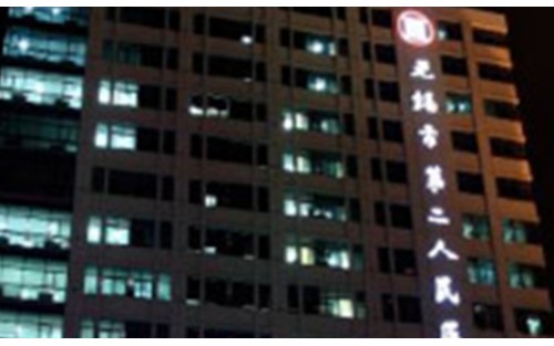 無(wú)錫二院整形美容科