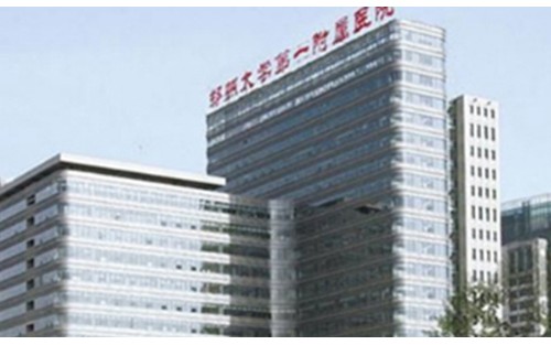 鄭大一附院整形美容科