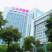 大坪醫(yī)院整形美容科