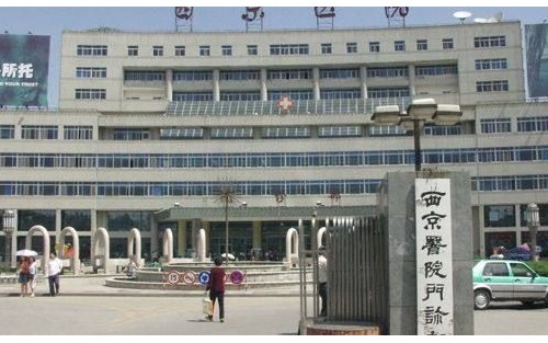 第四軍醫(yī)大整形美容科