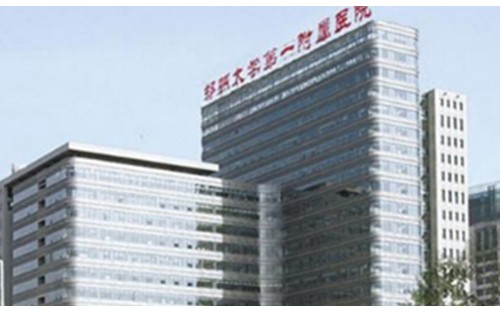 鄭大一附院整形美容外科