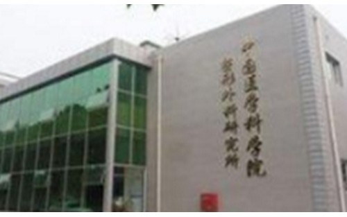 北京協(xié)和醫(yī)院整形科