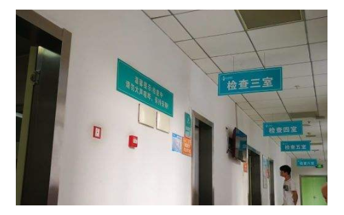 西安長(zhǎng)安醫(yī)院整形科