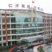 上海仁濟醫(yī)院整形外科