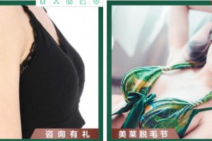 金華芘麗芙（原華美）整形醫(yī)院劉鵬整形價(jià)格表附假體隆胸案例展示