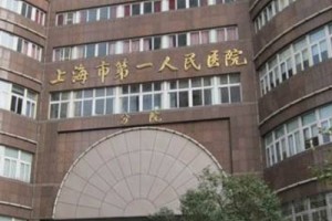 上海排名前十整形醫(yī)院  內(nèi)附吸脂手術(shù)的真實案例
