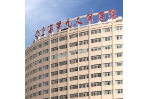 上海九院整形科專家有哪些  假體隆鼻術后大改變案例分享