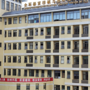 解放軍一八一醫(yī)院醫(yī)學整形美容科