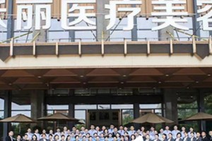合肥禾麗整形醫(yī)院怎么樣 內(nèi)附假體隆鼻手術果真實曝光