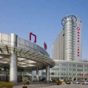 揚(yáng)州第一人民醫(yī)院整形美容科