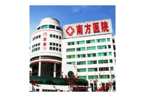 南方醫(yī)院治疤痕好嗎？附案例果對比圖