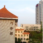 沭陽縣中醫(yī)院醫(yī)學美容科