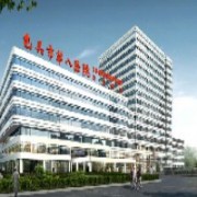 包頭市第八醫(yī)院整形創(chuàng)傷皮膚美容科