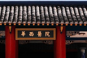 成都華西牙科收費標準  牙齒矯正術后的真實果