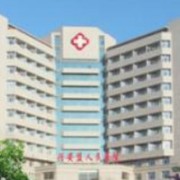 興安盟人民醫(yī)院整形美容科