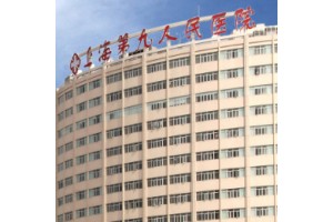 上海九院戴傳昌做鼻子的價(jià)格   一起來看隆鼻術(shù)后果