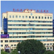 包頭醫(yī)學院第二附屬醫(yī)院醫(yī)學美容整形科